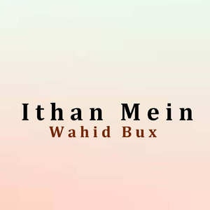 Ithan Mein