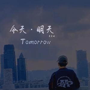 今天明天你会不会明白假如风雨过后在阳光万里鲜花开放的理想岁月里温柔的亲吻你 伴奏