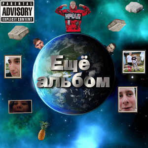 Халява (feat. Xbro)