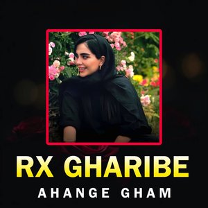 Rx Gharibe