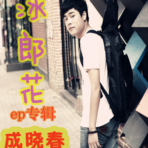 爱情公寓在哪里