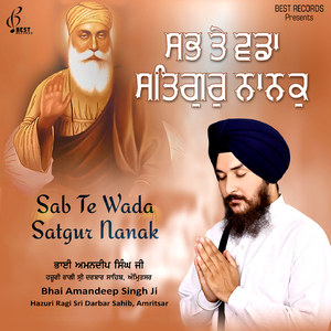 Sab Te Wada Satgur Nanak