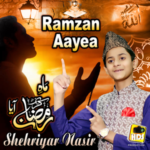 Utho Ay Momino Maah E Ramzan Aayea
