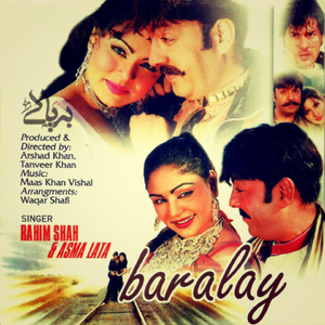 Bia da Khog Zroono Takoor