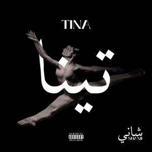 Tina