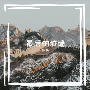 彩虹之梦-沃特检验集团主题歌