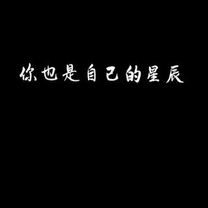 春暖花开去见你