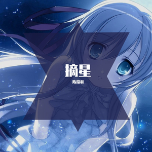 青柠