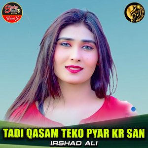 Tadi Qasam Teko Pyar Kr San (1)