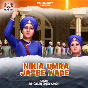 Nikia Umra Jazbe Wade