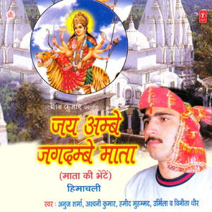 Laal Chuda Laal