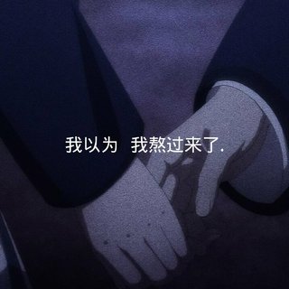 网郁云 “那晚我悲痛欲绝”