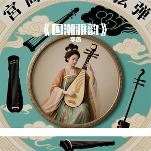 【端午龙舟腾】加长版