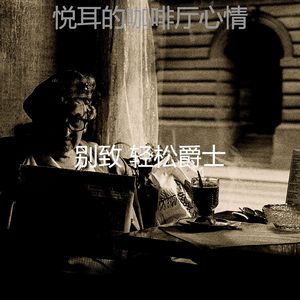 安静的阅读声音