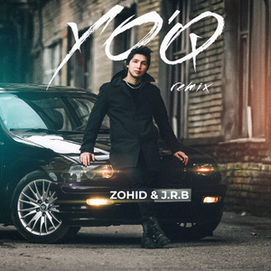 Yo'q (Remix)