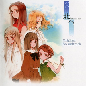 シェイク(催馬楽笙子 テーマソング) (ゲームバージョン)