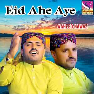 Eid Ahe Aye