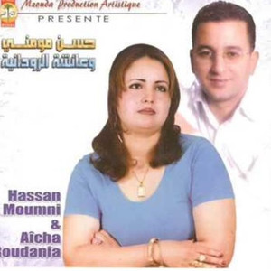 Kigh Alaqlino Aghwali Toritafn