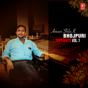 Khai Satua Achaar (From "Hamaar Lalkaar")