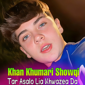 Da Jala Zwanda Grana