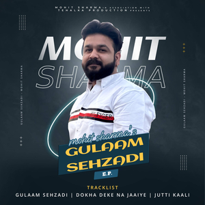 Dokha Deke Na Jaaiye