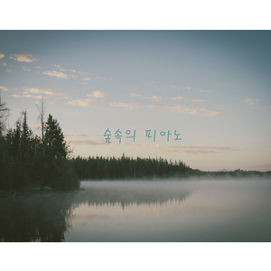 잊고나면 아무것도 아닌것들