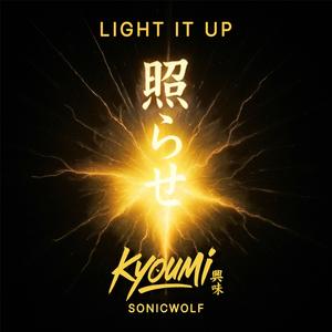 照らせ (Light It Up) (feat. KYOUMI)