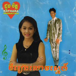ធីតាគីរីវង្ស