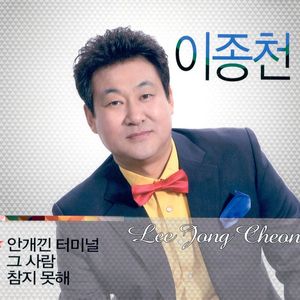 사랑하면 안되나요(MR)