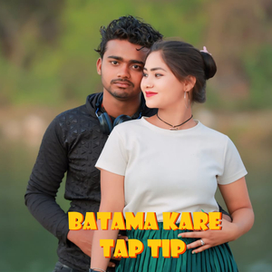 Batama Kare Tap Tip (Batama Kare Tap Tip)