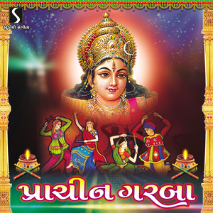 Maa Paava Te Gadh Thi Utarya