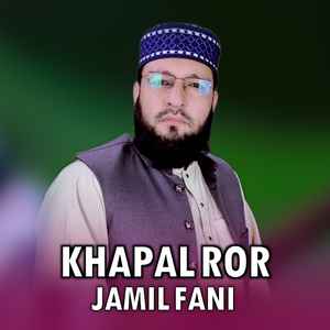 Khapal Ror