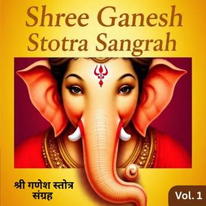 श्री ऋणविमोचन महागणपति स्तोत्रम् (Shri Rin Vimochana Mahaganapati Stotram))