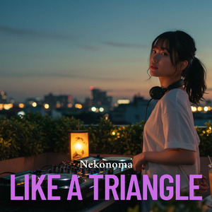 リップサービス ベイビー