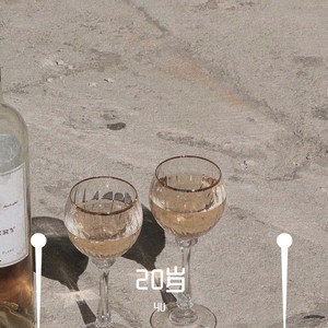 如果声音不记得