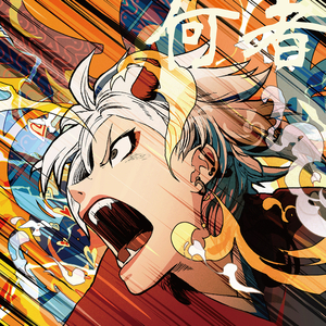 さよならイエロー