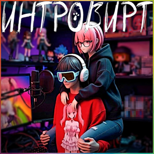 ДОЧЬ