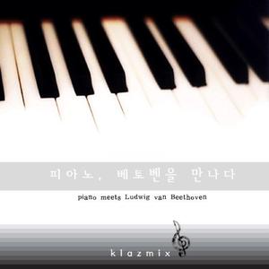 베토벤 - Piano Sonata 21번