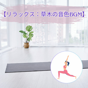 木々のささやき