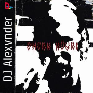 Phonk Köyri