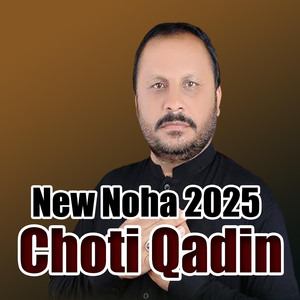 Choti Qadin