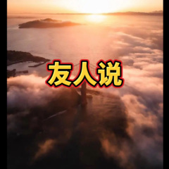 死在江南烟雨中 (舞厅DJ版)