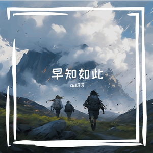 在我心里种片花