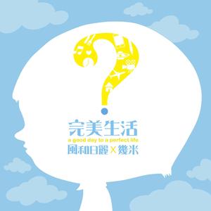香格里拉