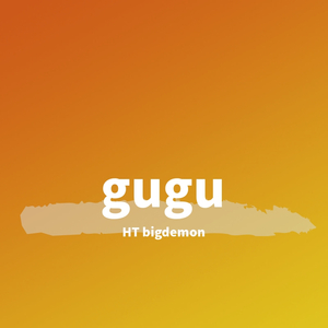 gugu