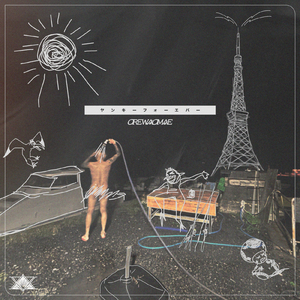 マーリーナイト (feat. ARATA)