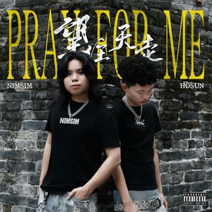 望住天走 Ft.Hosun