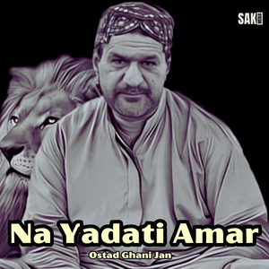 Na Yadati Amar