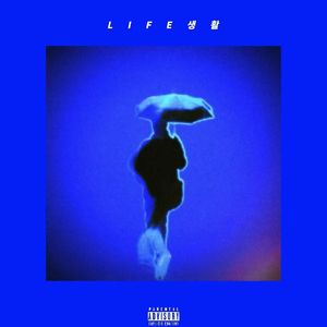 彼岸花(FEAT.YoungHard,Lil Island)