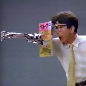 私は地球を燃やす